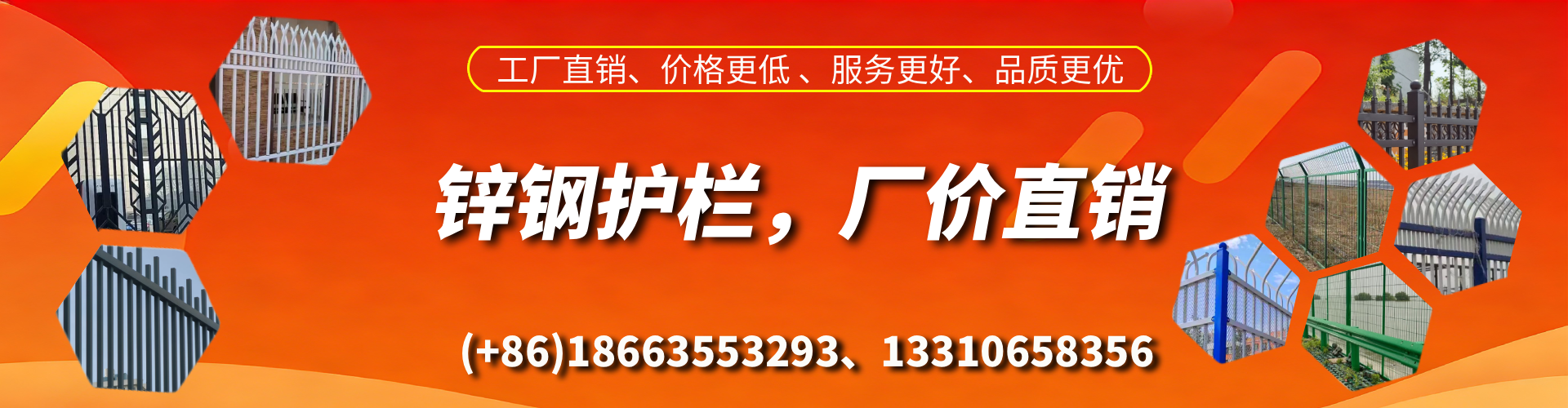 射阳锌钢护栏生产厂家